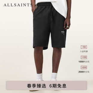 男装 ALLSAINTS男士 子2026年春季 宽松抽绳运动裤 M002TC Logo短裤
