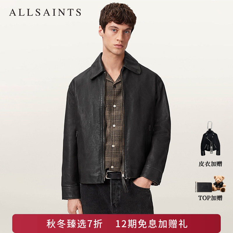 ALLSAINTS男士简约皮衣夹克Garrison休闲真皮外套2026年秋冬