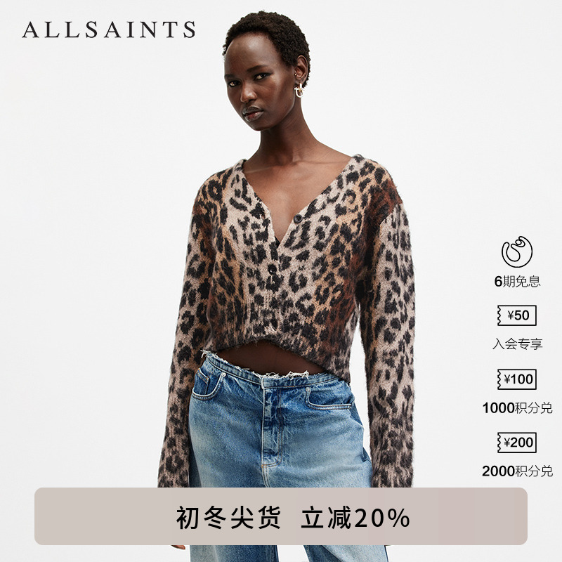 ALLSAINTS女士针织衫开衫