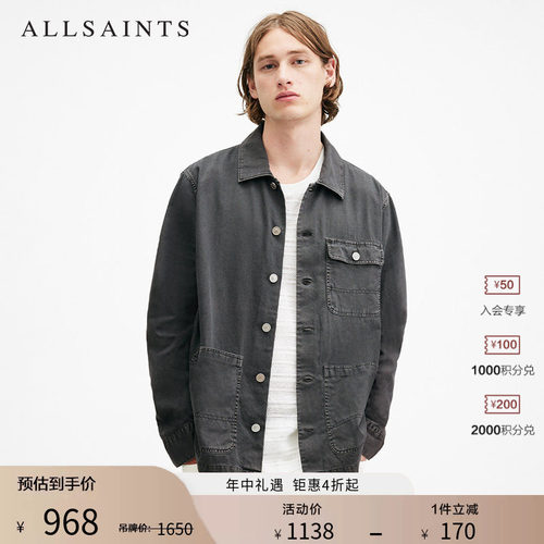 ALLSAINTS男士夹克衬衫