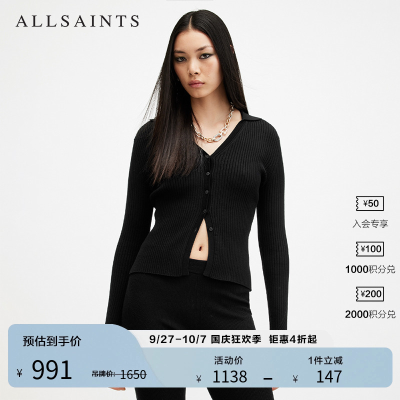 ALLSAINTS女士黑色针织衫