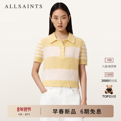ALLSAINTS女士短袖针织衫