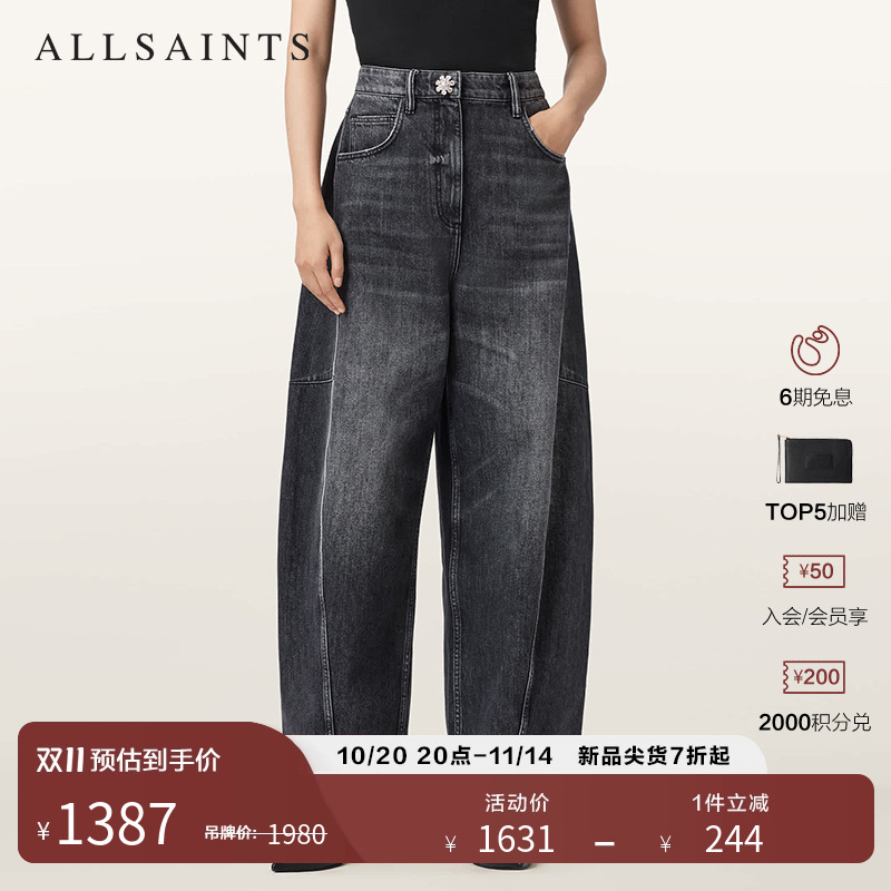 ALLSAINTS女士牛仔裤长裤