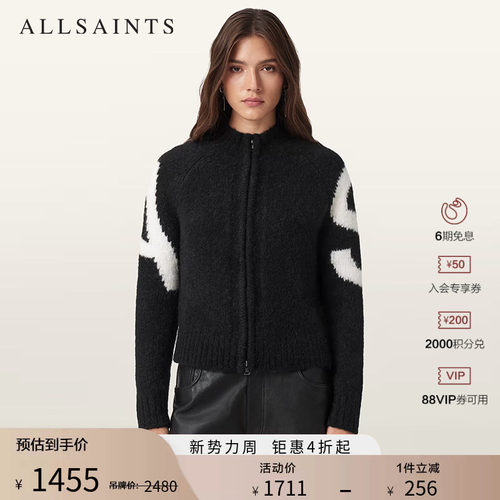 ALLSAINTS女士针织衫开衫
