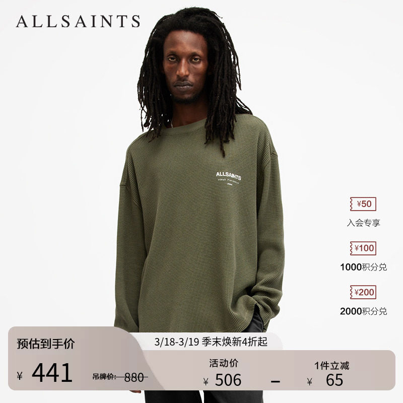 ALLSAINTS男士宽松长袖T恤logo印花舒适上衣官方春季M067PB