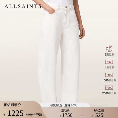 ALLSAINTS女士宽松牛仔裤