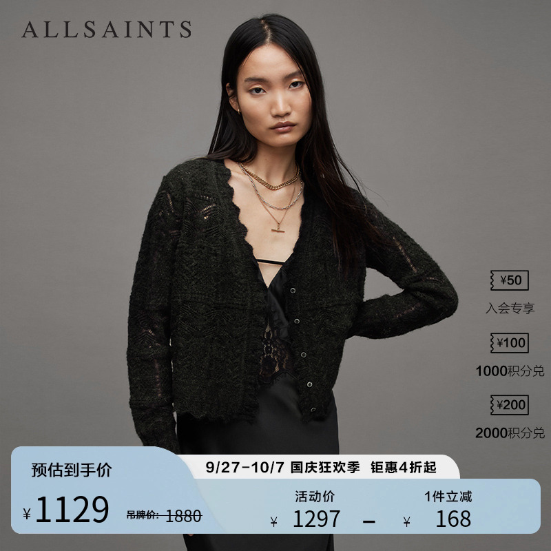 ALLSAINTS女士针织开衫