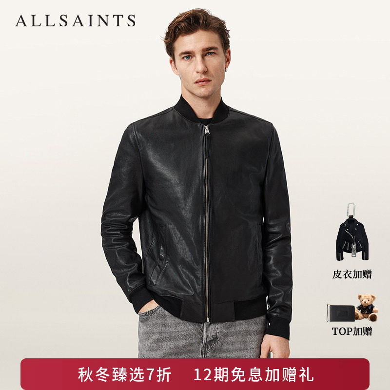 ALLSAINTS男士飞行员皮衣夹克MORTEN棒球领外套秋冬2026新款
