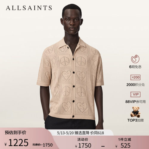ALLSAINTS男士针织开衫