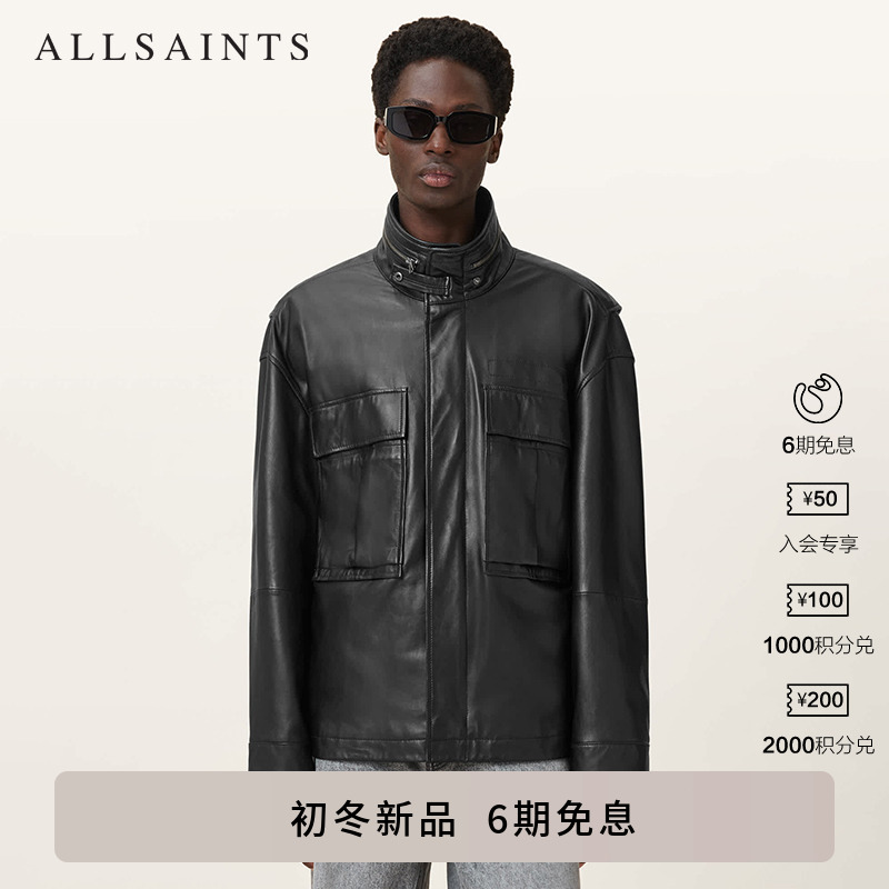 ALLSAINTS男士皮衣外套