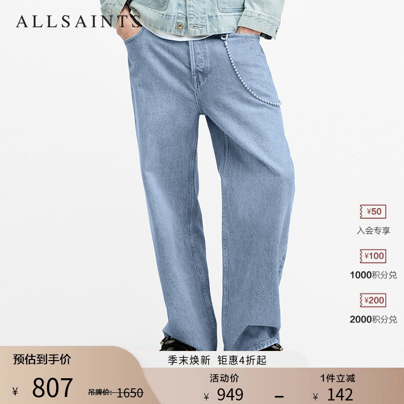 明星同款ALLSAINTS男士时尚牛仔裤Lenny宽松阔腿裤夏季M010EA - 实物图