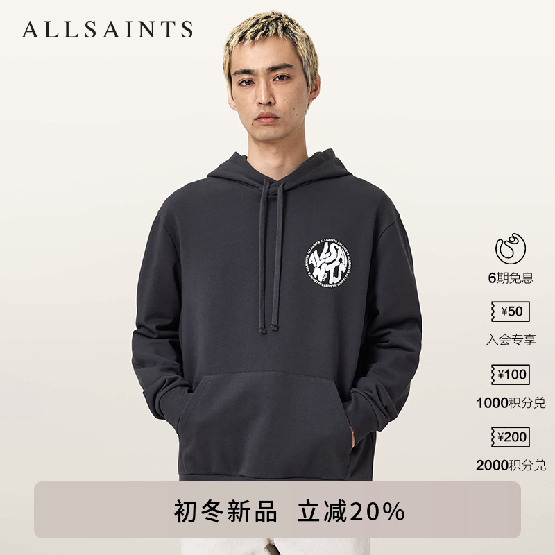 ALLSAINTS男士连帽印花卫衣