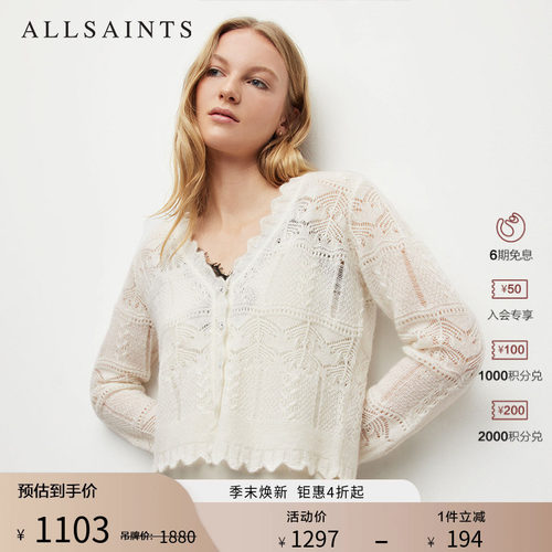 女士蕾丝针织衫allsaints