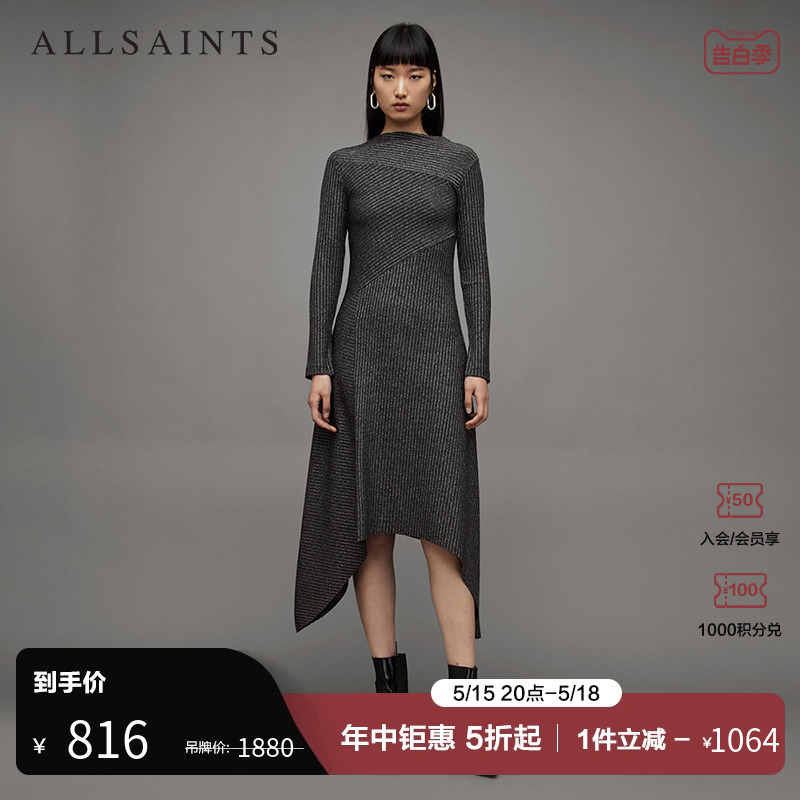 ALLSAINTS女士Gia连衣裙别致修身针织长裙冬季款WD187Z