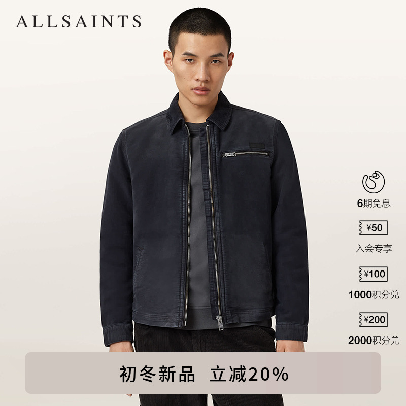 ALLSAINTS男士上衣外套