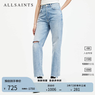 W056EA ALLSAINTS女士破洞牛仔裤 修身 微弹休闲长裤 2025年秋季