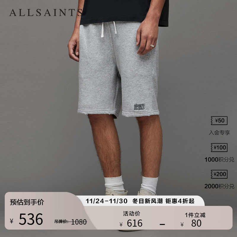 ALLSAINTS男士休闲短裤