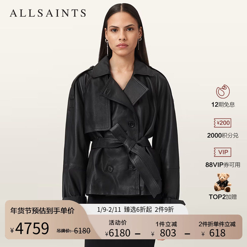 ALLSAINTS女士系带皮革Reed短款风衣外套2025秋新款W035LD,女装/女士精品,皮衣,淘宝优惠券,粉丝福利购,淘宝优惠卷