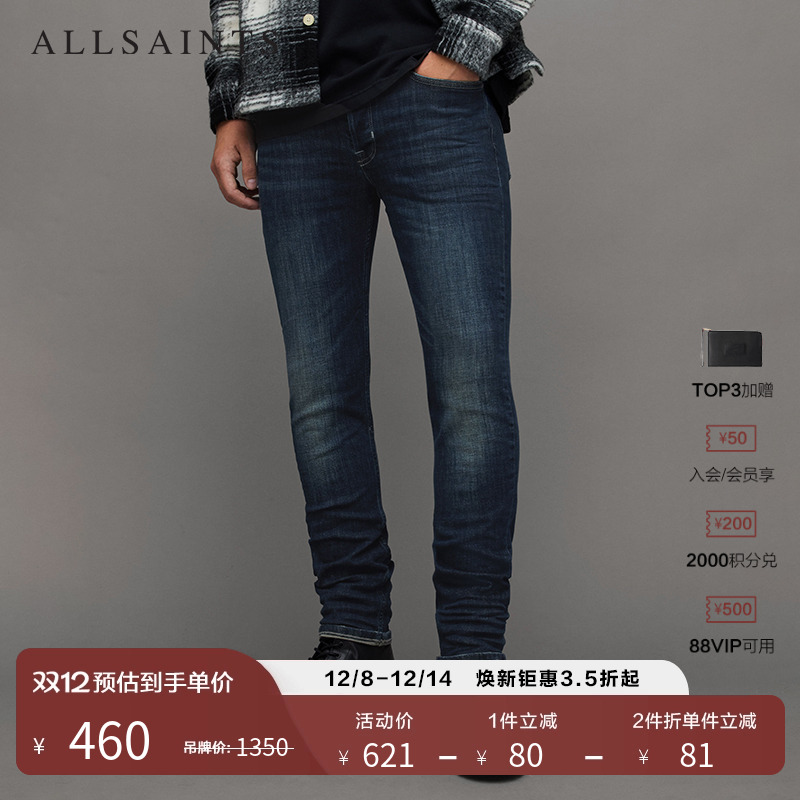 ALLSAINTS男士牛仔裤长裤