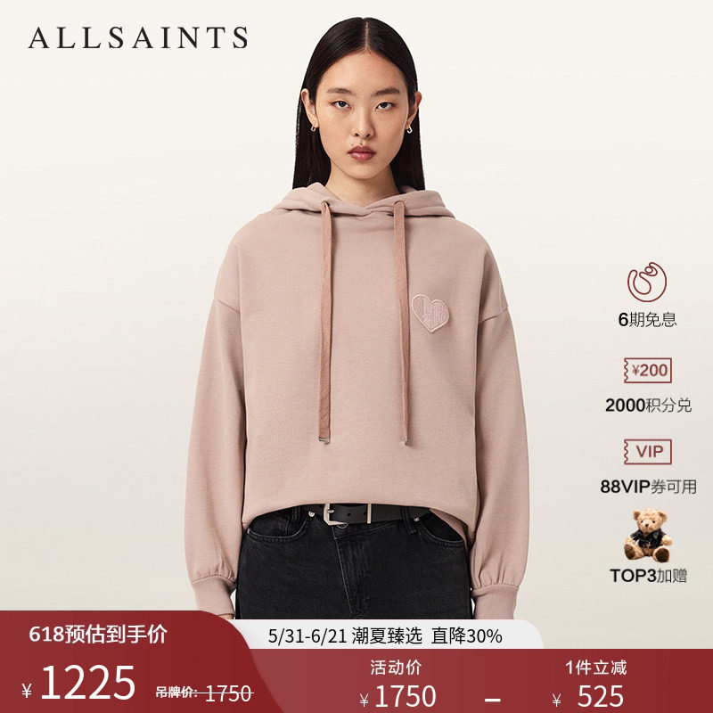 ALLSAINTS女士刺绣爱心卫衣LOVER时尚宽松连帽衫2026春夏新款