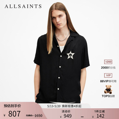 ALLSAINTS男士短袖衬衫