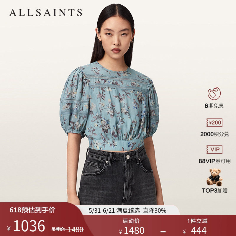 ALLSAINTS女士优雅印花衬衫PEONY花卉蕾丝短上衣2026夏季新款