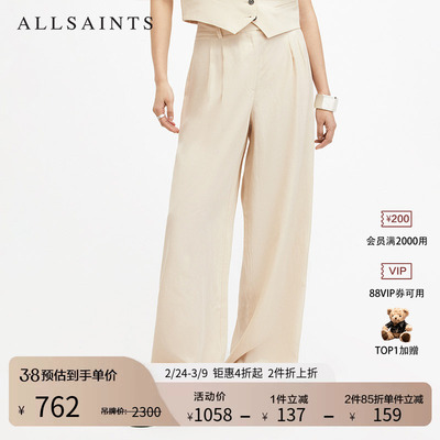ALLSAINTS女士休闲阔腿裤
