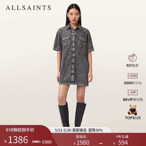 ALLSAINTS女士牛仔连衣裙