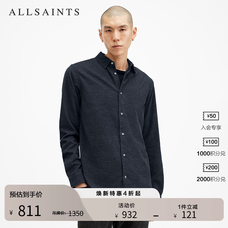 ALLSAINTS男士纯色衬衫