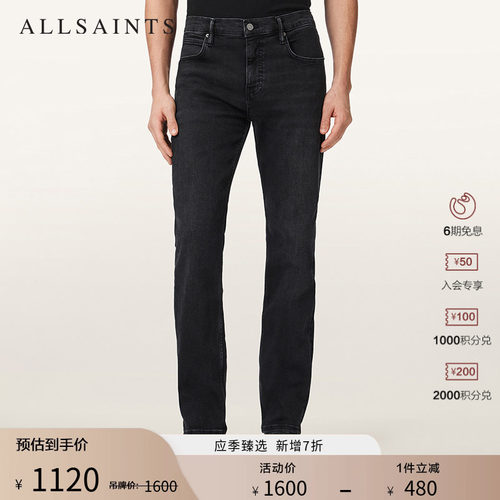 ALLSAINTS男士牛仔裤