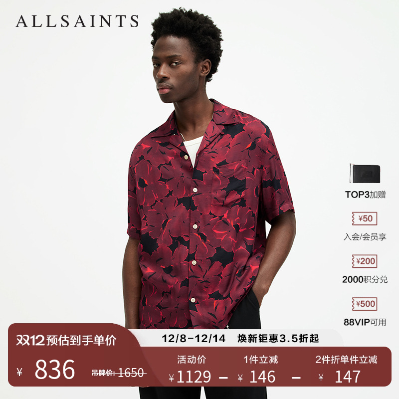 ALLSAINTS男士短袖衬衫