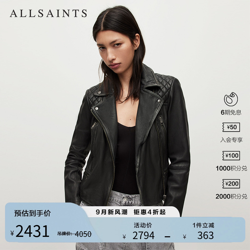 女士夹克ALLSAINTS时尚
