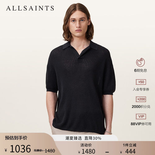 ALLSAINTS男士针织POLO衫