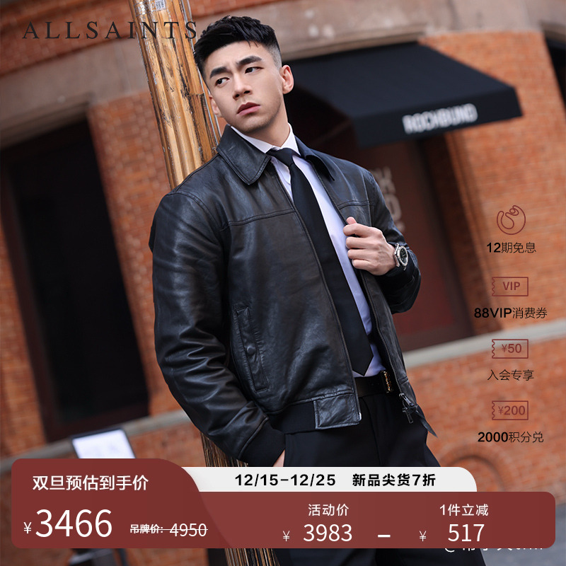 ALLSAINTS男士纯色皮衣