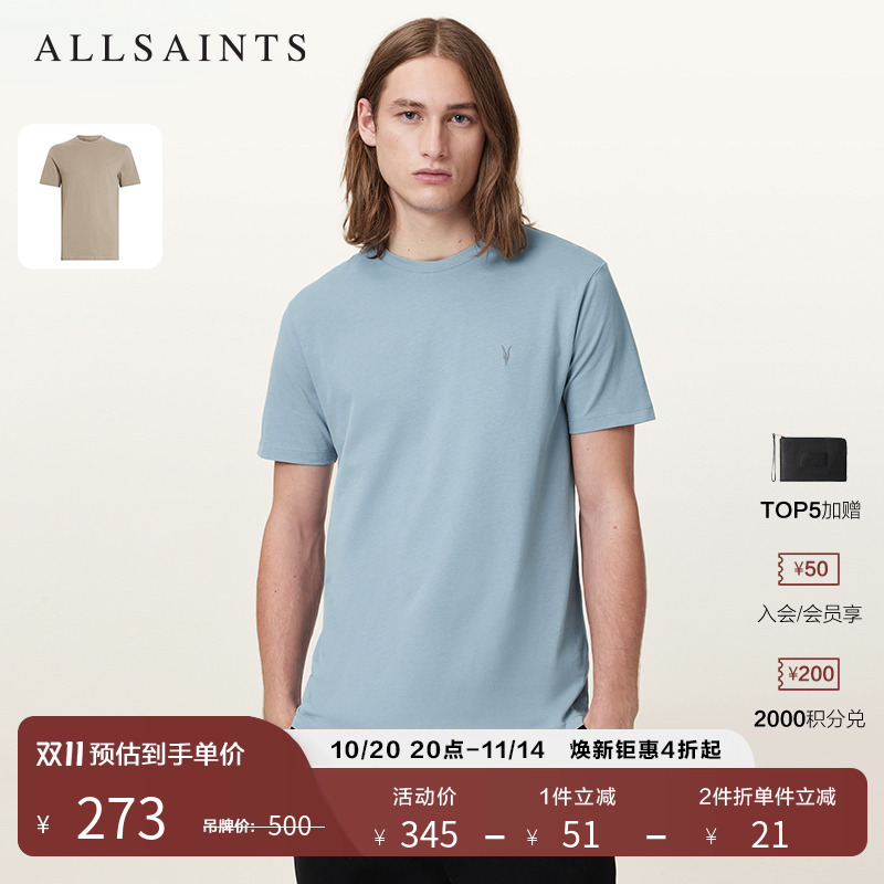ALLSAINTS男士短袖T恤