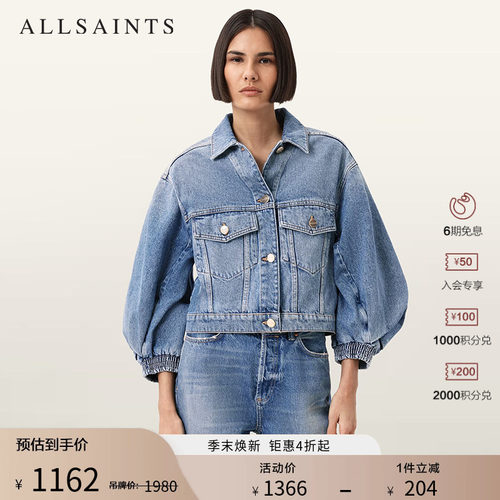 ALLSAINTS女士牛仔上衣
