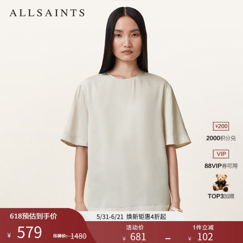 ALLSAINTS女士纯色圆领T恤