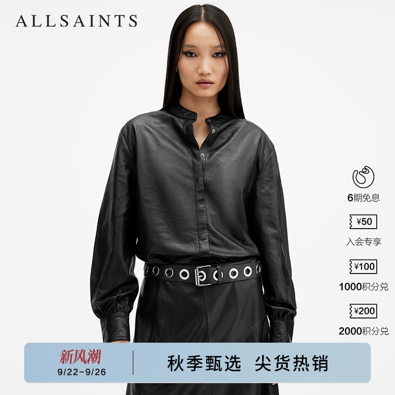 ALLSAINTS女士衬衫皮衣