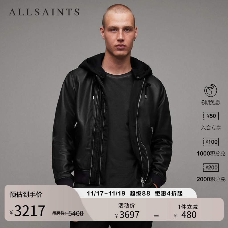 ALLSAINTS男士纯色皮衣