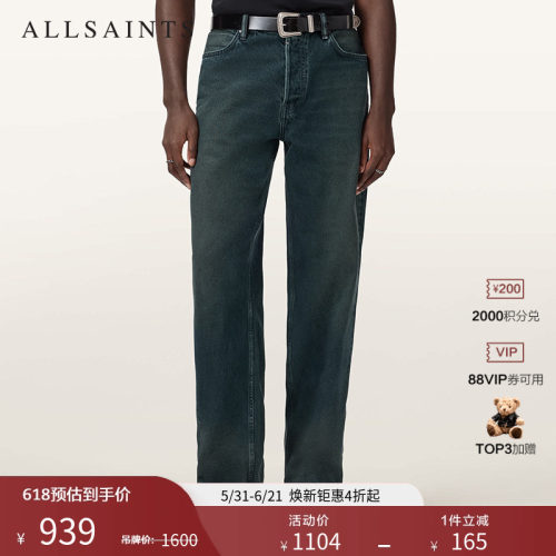 ALLSAINTS男士直筒牛仔裤