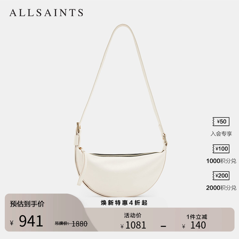 ALLSAINTS女士单肩斜挎包