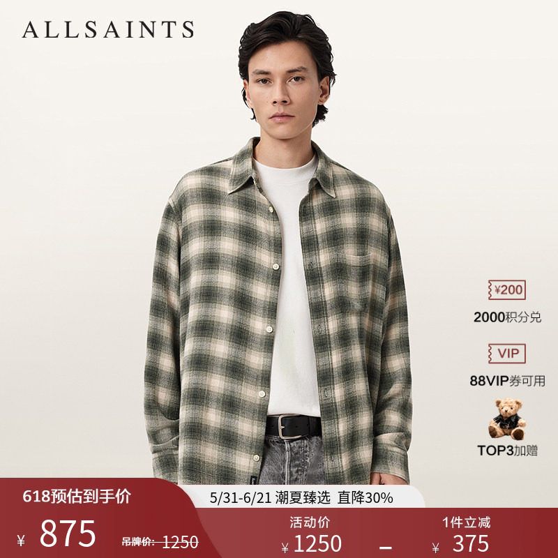 ALLSAINTS男士质感格纹衬衫LUMLEY休闲长袖衬衣2026夏季新款