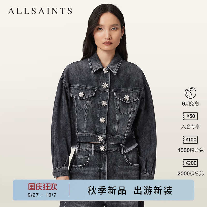 ALLSAINTS女士时尚牛仔外套