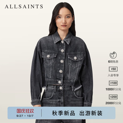 ALLSAINTS女士时尚牛仔外套