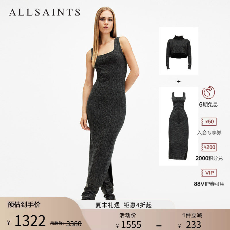 ALLSAINTS女士针织连衣裙两件套裙装针织衫修身长裙夏季款W205DB