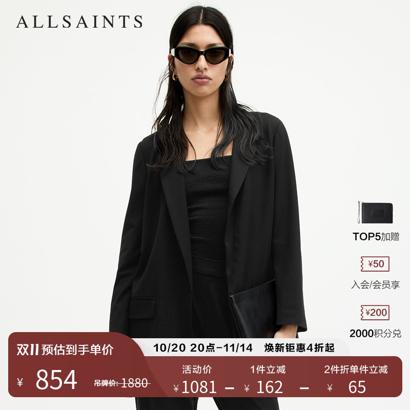 女士西装外套ALLSAINTS