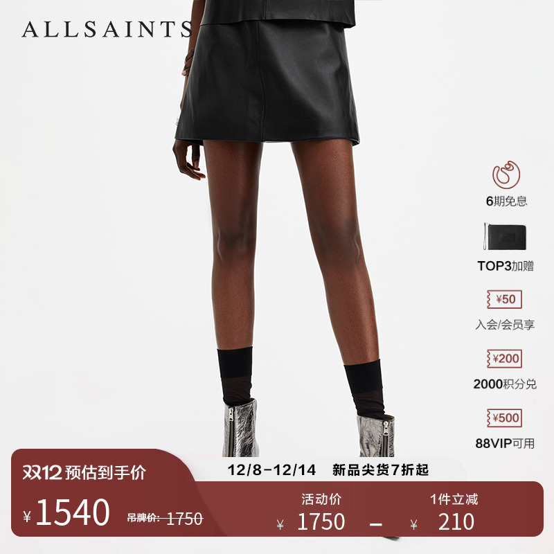 迷你长度 直筒下摆