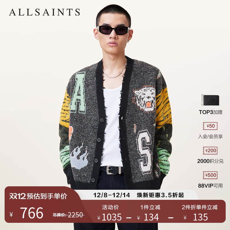 ALLSAINTS男士针织衫开衫