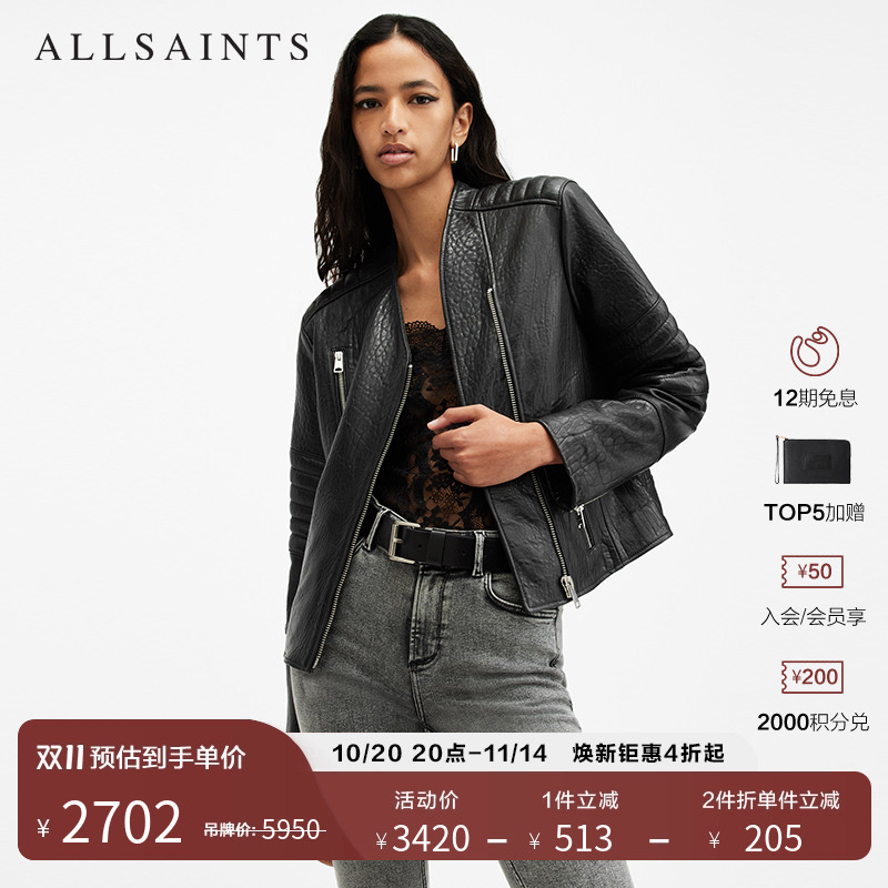 ALLSAINTS女士皮衣夹克