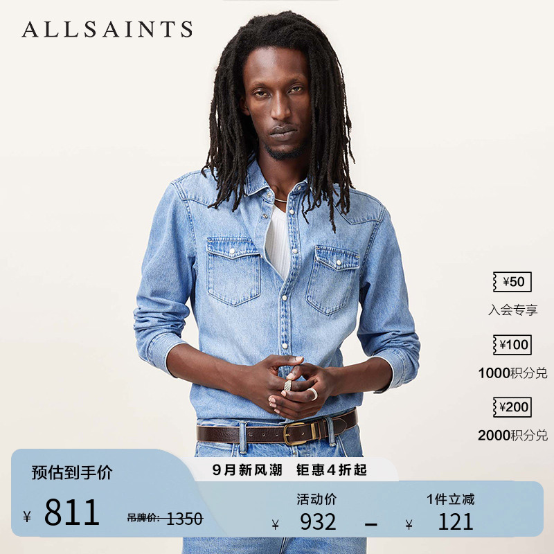 ALLSAINTS男士牛仔衬衫